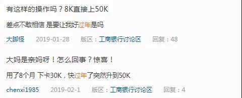 工行秒授信10万+兴业放水两连提翻三倍！ 年底最后一波！