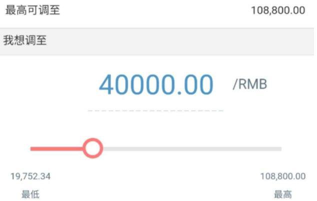 工行秒授信10万+兴业放水两连提翻三倍！ 年底最后一波！