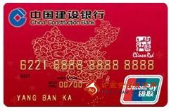 各银行慈善卡功能集锦