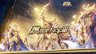 招行腾讯圣斗士星矢联名卡怎么样 有哪些权益