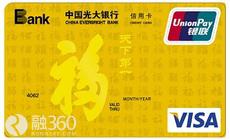 选卡攻略：各行信用卡申请、提额、费用大PK！