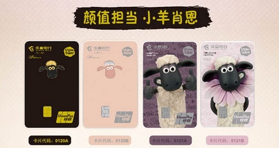 华夏小羊肖恩亲子信用卡怎么样 有哪些权益