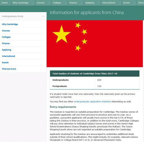 剑桥大学网站截图.jpg