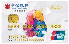 2017招商银行双币信用卡最新办理方法