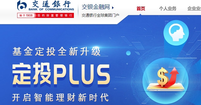 交通银行标准金卡和优逸白金卡哪个好？