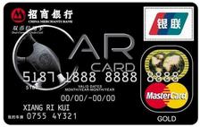 招商car card汽车信用卡额度一般是多少