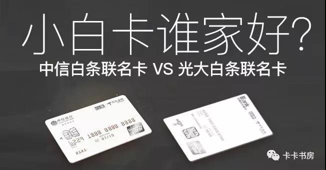 京东又出新卡，还送3个月的铂金会员！