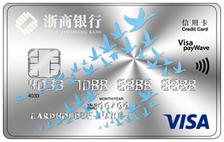 浙商银行VISA标准卡怎么申请？需要什么条件