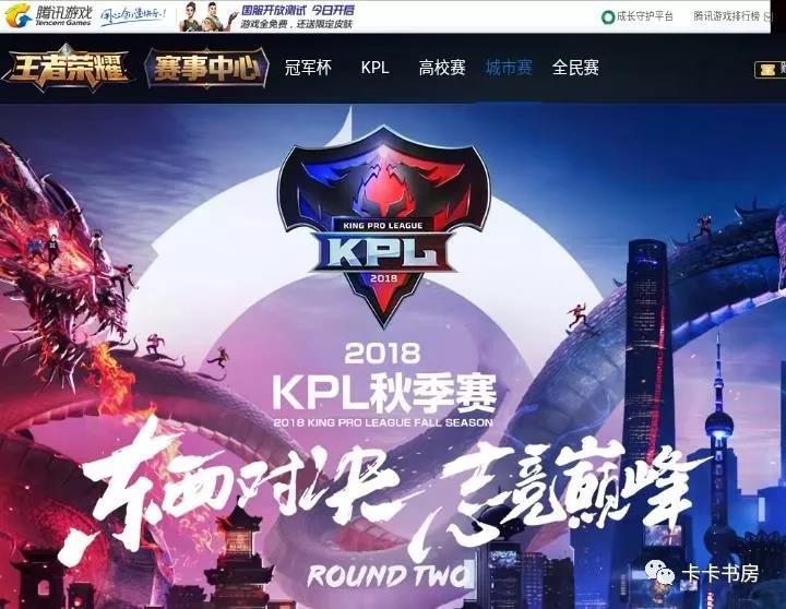 浦发有料 | AE放水，500万KPL积分又开搞！