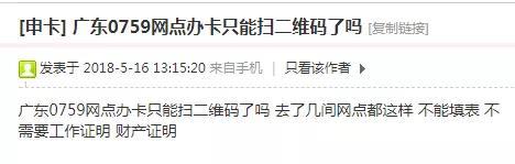 工行拒绝网点申办信用卡你知道吗？还能申下大额卡吗？