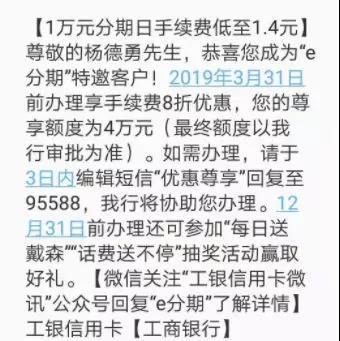双十二额度能翻倍知道吗？工行卡友看过来，新口子提额至50万！