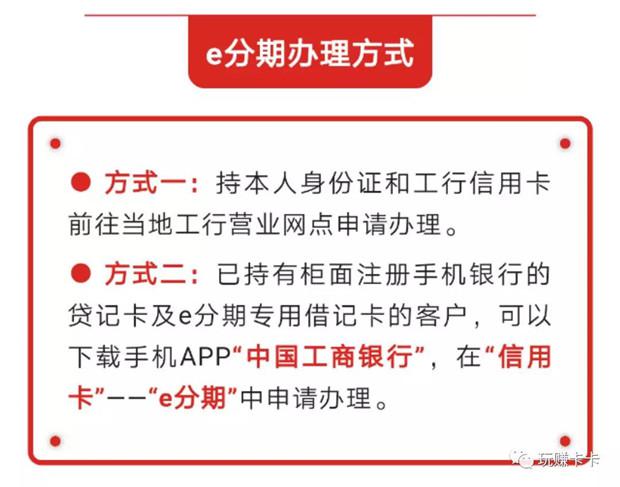 双十二额度能翻倍知道吗？工行卡友看过来，新口子提额至50万！