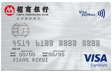申请招商VISA全币种白金卡秒批小诀窍