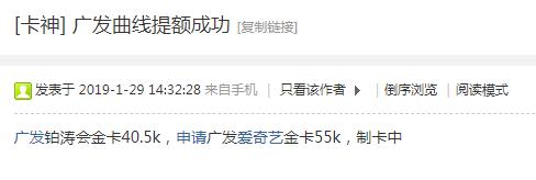 网友反馈：最好用的信用卡提额方法，从5k提到50k！