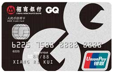 招商GQ联名信用卡容易申请吗？需要什么条件