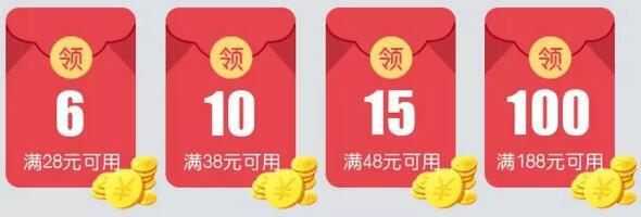 懒人福利！叫个外卖，也有优惠！