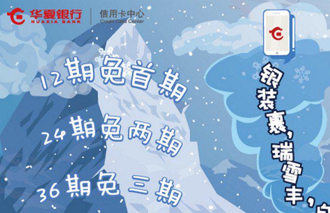 华夏钛金信用卡额度是多少 华夏钛金信用卡有年费吗