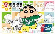 招商蜡笔小新粉丝信用卡审核通过多久能拿到卡