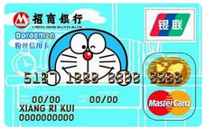 招商哆啦A梦粉丝卡好申请？需要什么条件