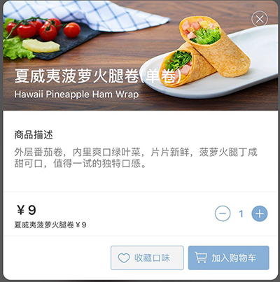 亲测！爆火的“小蓝杯”，帮我省下126元！