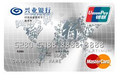 兴业行悠白，6次接送机+全球机场贵宾室，还有谁？