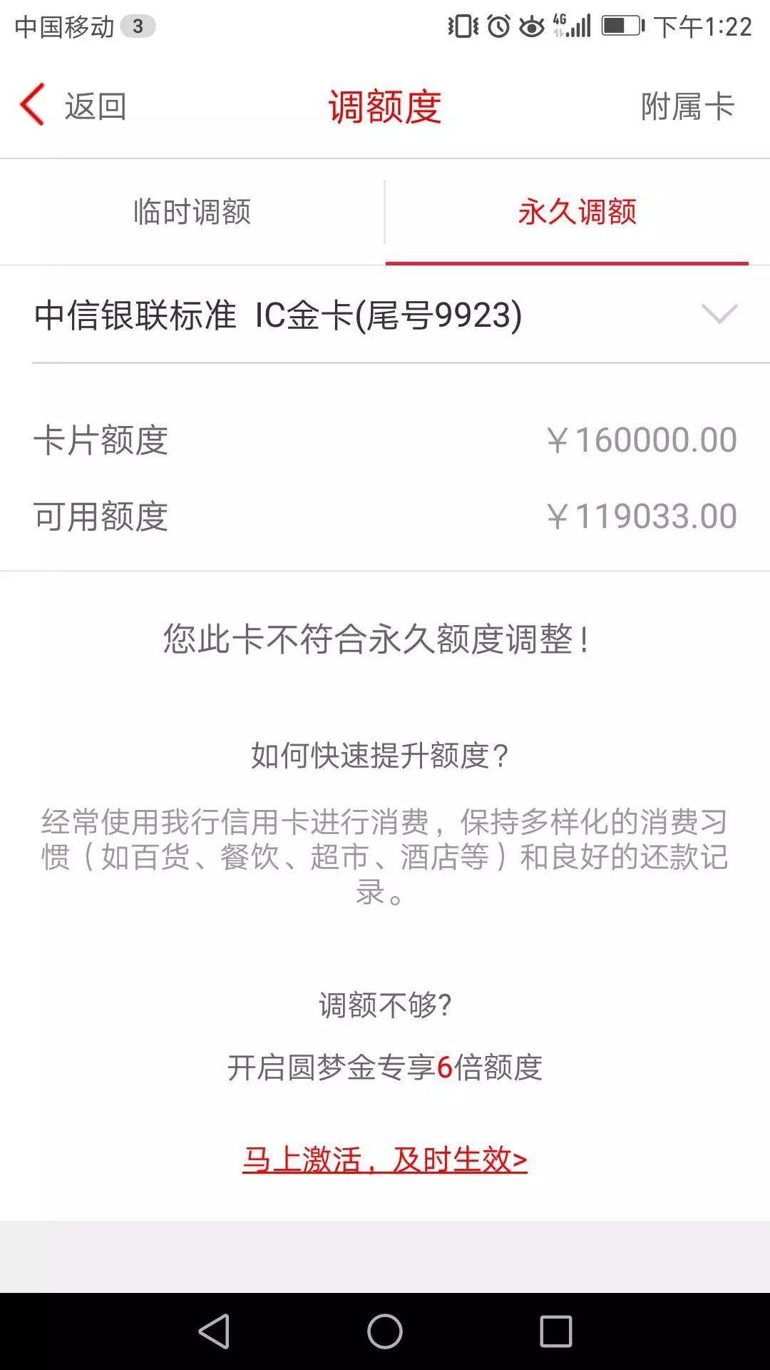 铁公鸡中信普提额度80%，圆梦金放水最高20万！