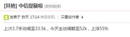 铁公鸡中信普提额度80%，圆梦金放水最高20万！