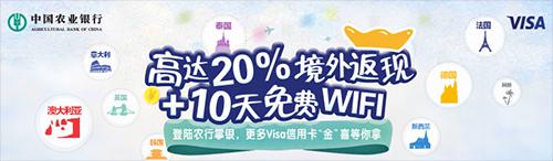 元旦境外购物带上信用卡，中信最高返30%，建行返8%！