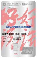 建行新推“龙卡喜马拉雅FM信用卡”，有颜值有权益！