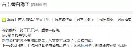 2019年，最值得拥有的四张大额信用卡！