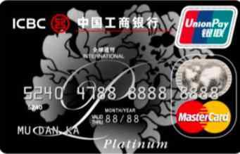 史上最全信用卡黑话，知道了一半就是卡神