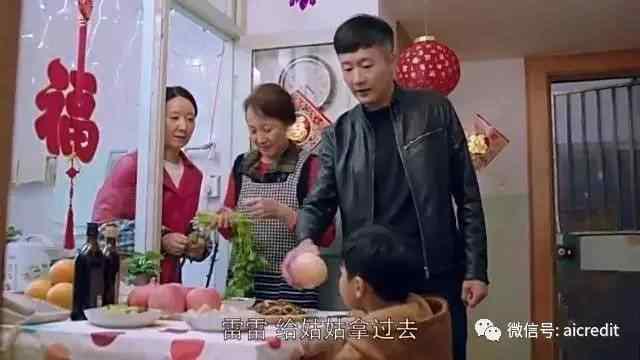 如果，樊胜美一家人有信用卡的话
