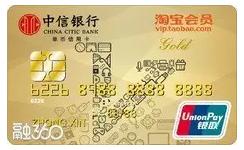 别错失！送你五家商业银行值得入手的信用卡