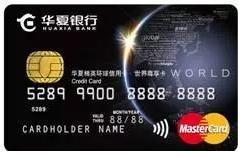 光大、民生、平安、华夏银行值得入手的信用卡