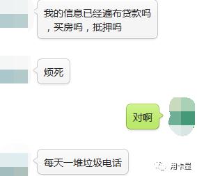 赶紧关掉！某行信用卡APP诱导开启“读取通信录联系人”权限