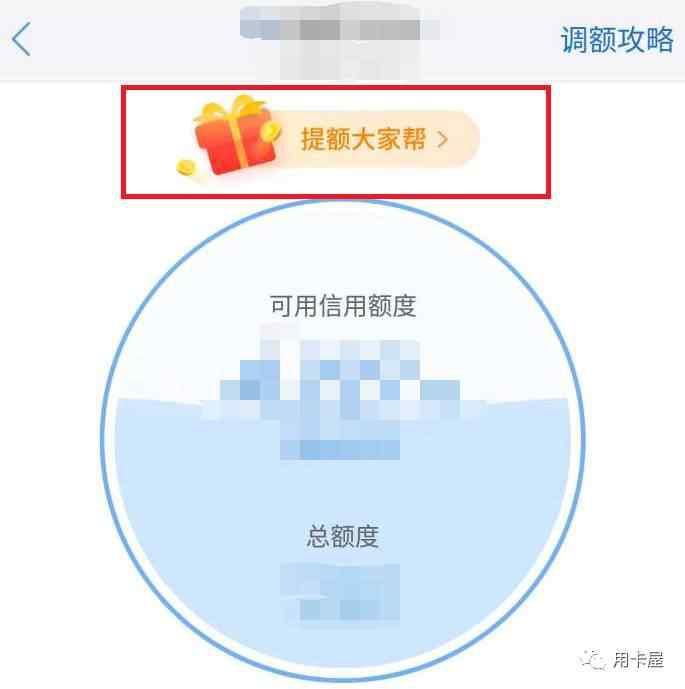 赶紧关掉！某行信用卡APP诱导开启“读取通信录联系人”权限