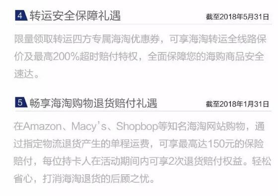卡友福利:全币种国际白金信用卡触手可得