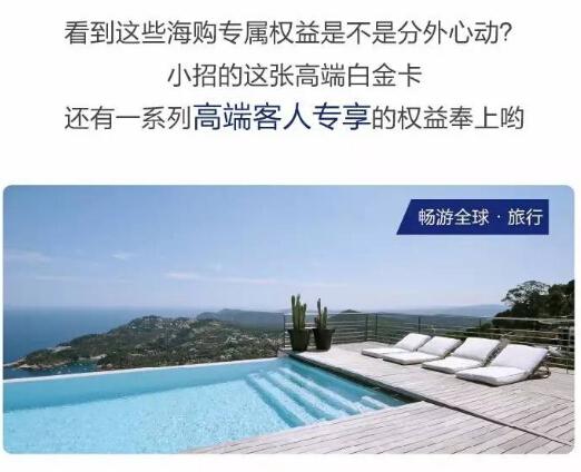 卡友福利:全币种国际白金信用卡触手可得