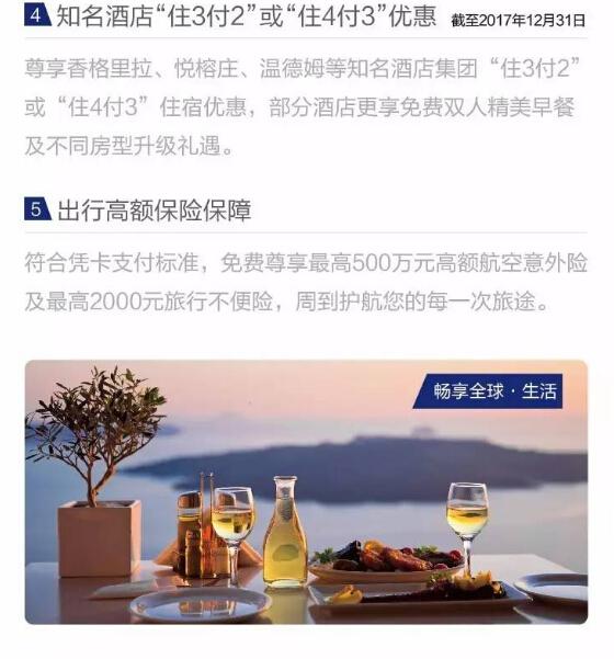 卡友福利:全币种国际白金信用卡触手可得