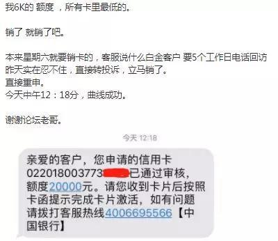 逾期一个星期后，额度提了40%，4招另类提额技巧助你快速提额！