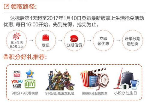 2016最后一个月的大便宜，等你来捡！