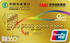 6张车主卡金卡，总有一张让你心动！