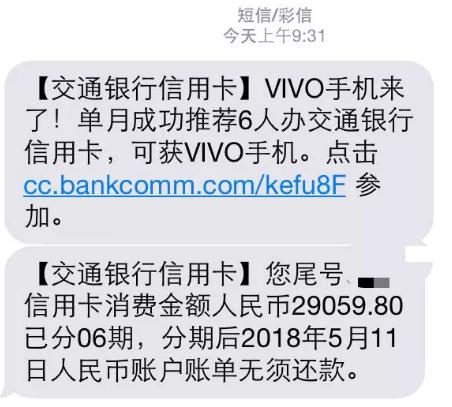 用了半年交行信用卡，这样操作，额度立马涨到了4.7万！