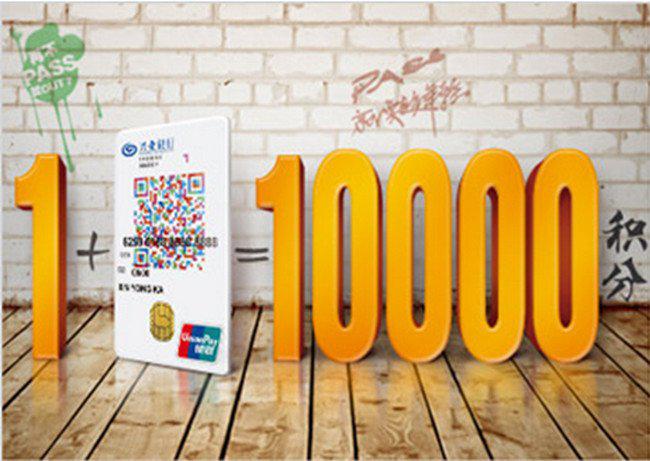 兴业PASS信用卡金卡年费是多少 兴业PASS信用卡金卡额度是多少