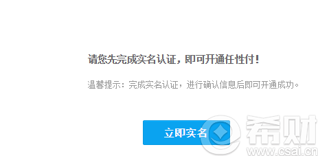 虚拟信用卡