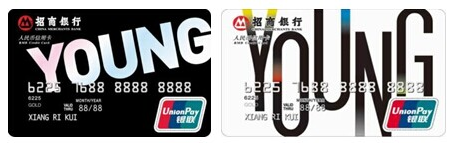 信用卡卡中之王：黑卡