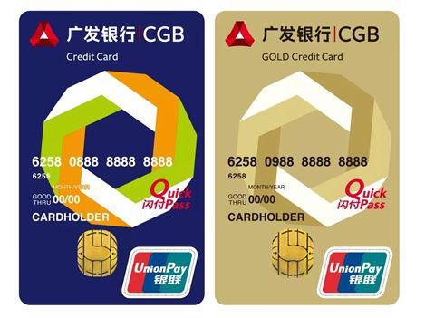 仅凭一张身份证能申请到10万的广发信用卡？他就做到了！