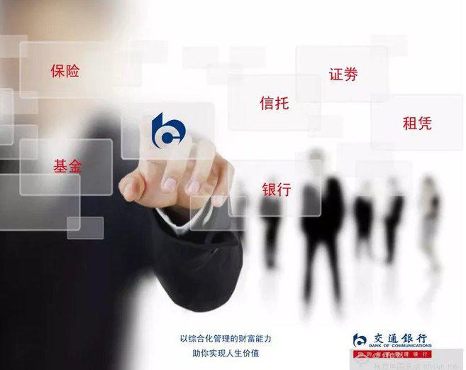 交通银行信用卡注销了还能恢复吗 交通银行信用卡注销了还能办吗