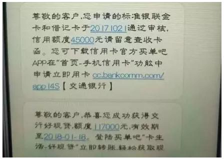 5万？10万？这两个口子随便一申请就能满足你