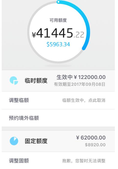 卡友提额亲历：招行信用卡5千额度提到12万！